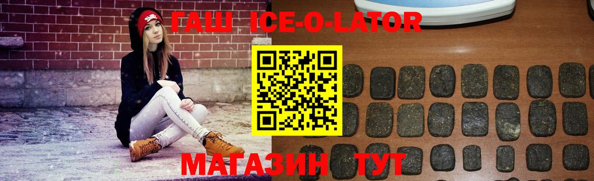 Кохма  ГАШ  ГАШ hashish  Вход с VPN  наркотики  ГАШИШ убойный 