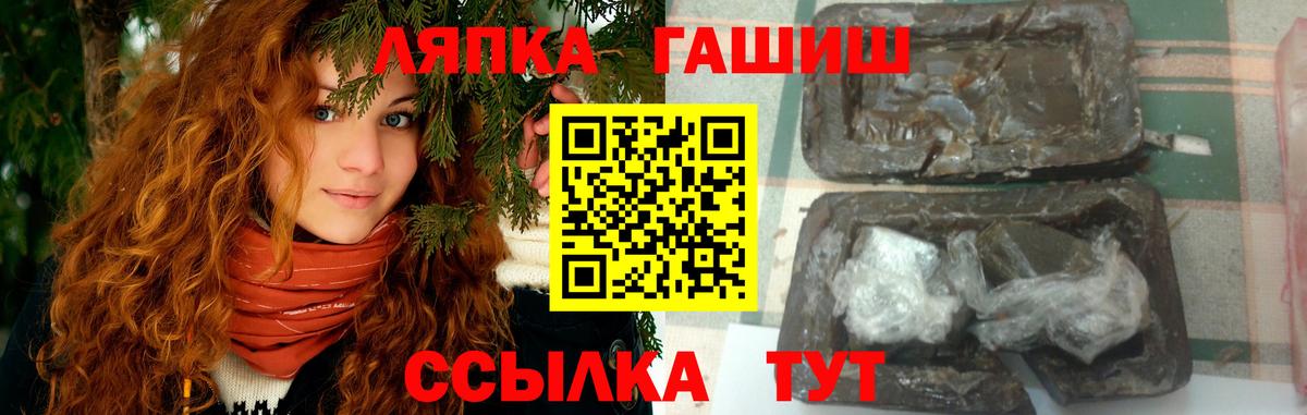 Гашиш hashish Кохма