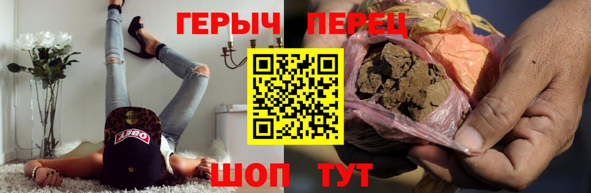 Героин белый  Вход с VPN  Кохма 