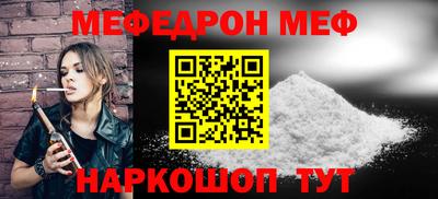 бошки Коммунар