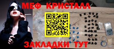 MESCALINE Комсомольск-на-Амуре