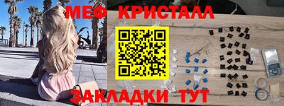 MESCALINE Комсомольск-на-Амуре