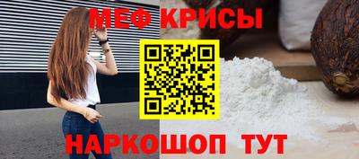 MESCALINE Комсомольск-на-Амуре