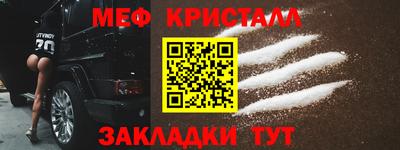 бошки Коммунар