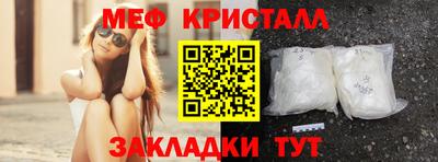 бошки Коммунар