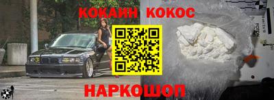 бошки Коммунар