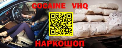 гашиш Конаково