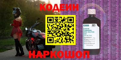 бошки Коммунар