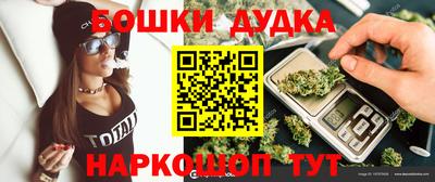 MESCALINE Комсомольск-на-Амуре