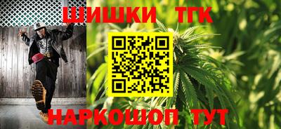 гашиш Конаково