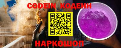 бошки Коммунар