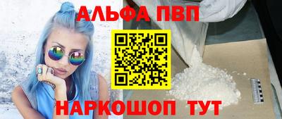 MESCALINE Комсомольск-на-Амуре