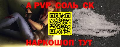 бошки Коммунар
