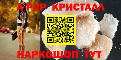 бошки Коммунар