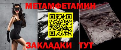 MESCALINE Комсомольск-на-Амуре