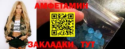 MESCALINE Комсомольск-на-Амуре
