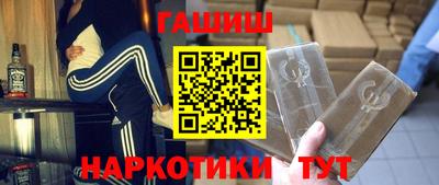 бошки Коммунар