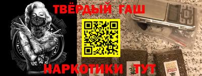 бошки Коммунар