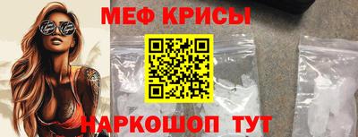 бошки Коммунар