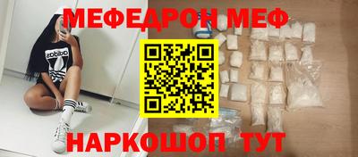 бошки Коммунар