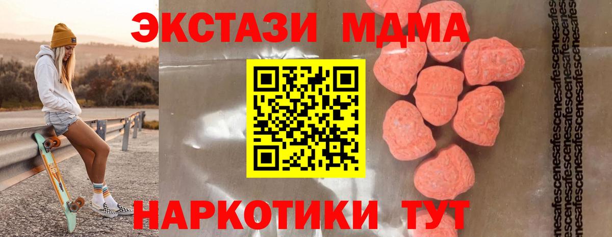 МДМА Molly Кохма