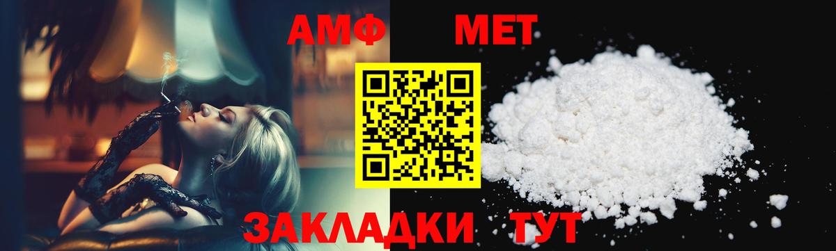 Кохма  Метамфетамин витя  Метамфетамин витя  Первитин  Вход с VPN 
