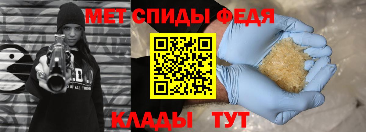 Метамфетамин кристалл Кохма