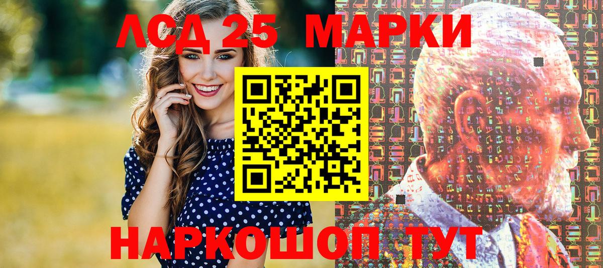 Марки N-bome 1,8мг Кохма