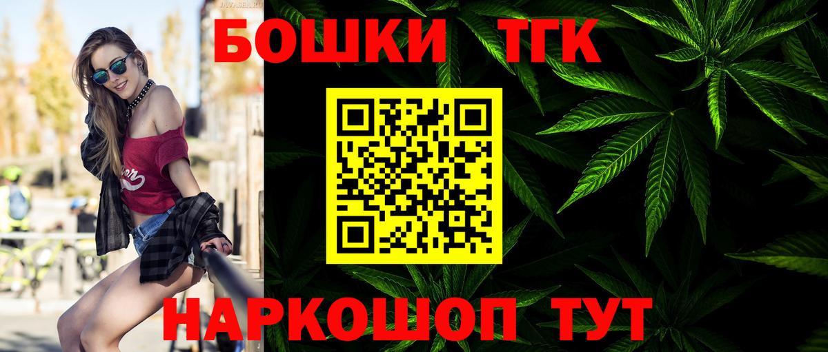 Кохма  Марихуана Ganja  Бошки Шишки планчик  Вход с VPN 